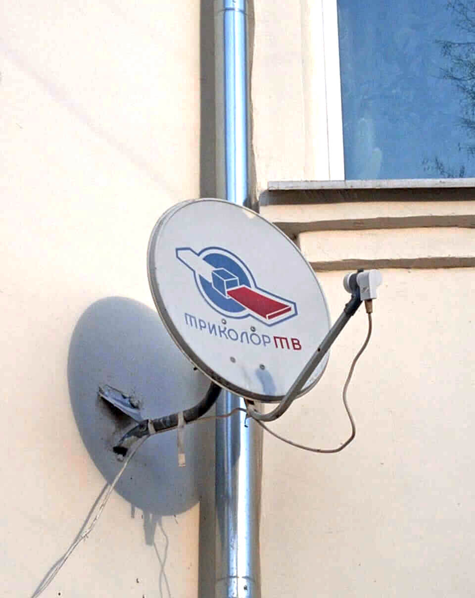 Настройка спутниковых антенн в Луховицах: фото №2